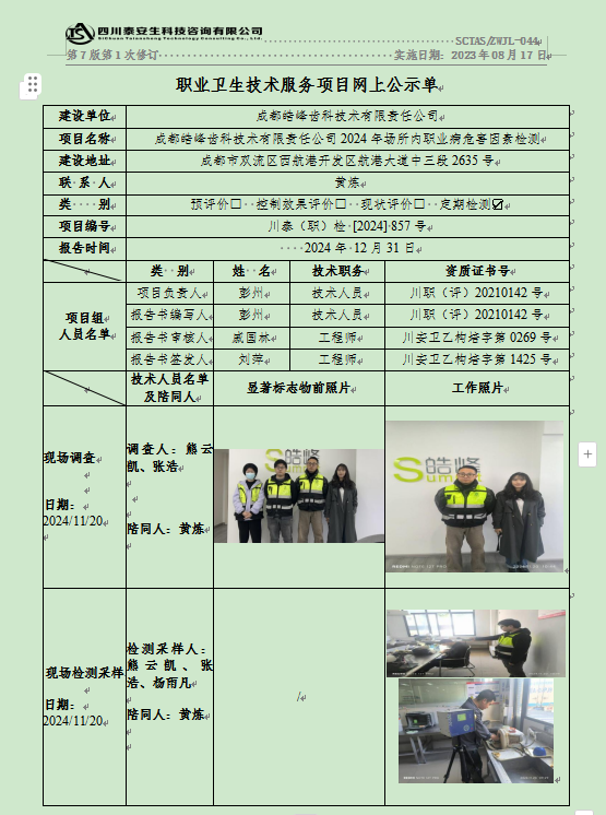 QQ20250107-163300.png