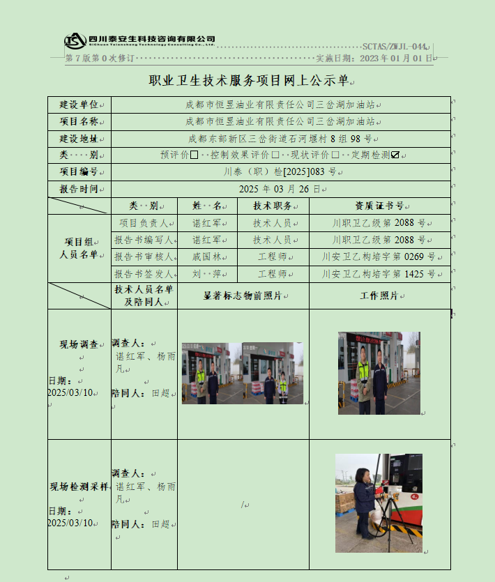 {D984A4DE-AE5F-4550-BDBD-D10B1D69582C}.png