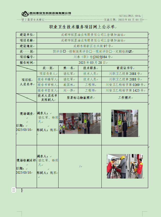 {9EBE4CCC-FFED-4FBD-B0AB-D212DA212D19}.png