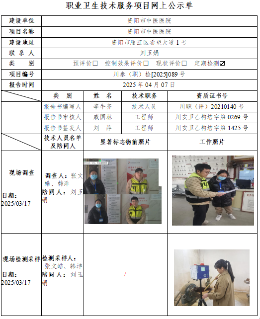 9ZCY8%R$}6R2{}K@[02_GT3.png