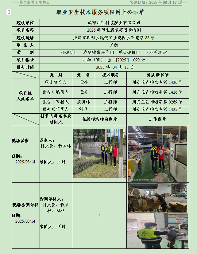 fa1d882e-4ad1-4ad8-8093-8a1bbf1cacae.png