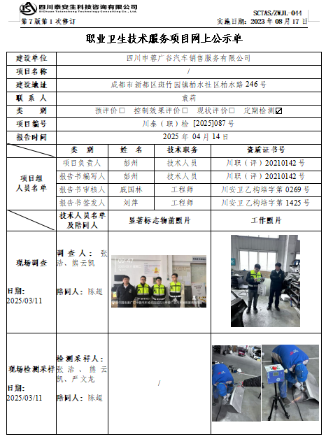 截圖20250421142752.png