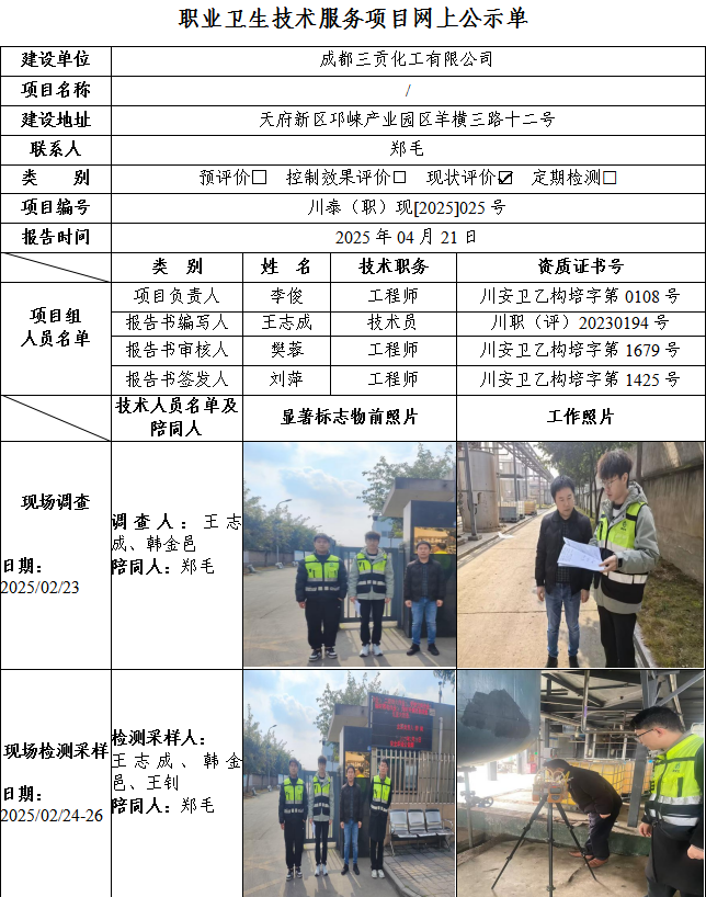 0763a8fb1f55e8672ddc3cfa0c372b31.png