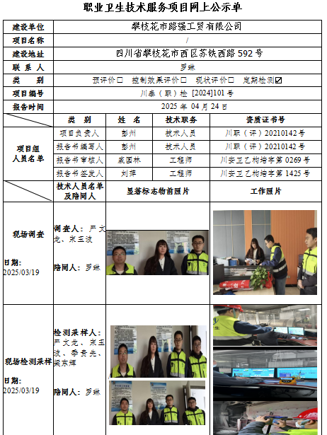 強(qiáng)公示.png