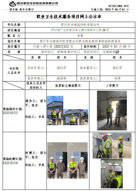 截圖20250610135441.png