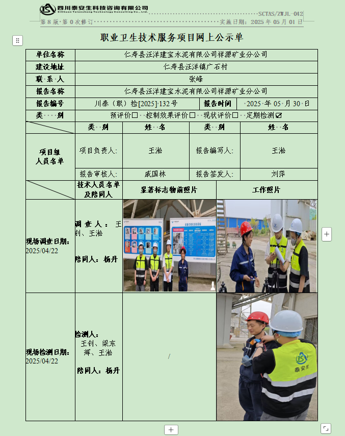 圖片.png