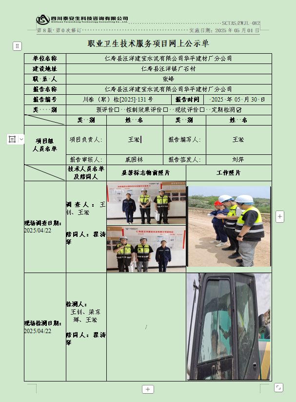 圖片.png