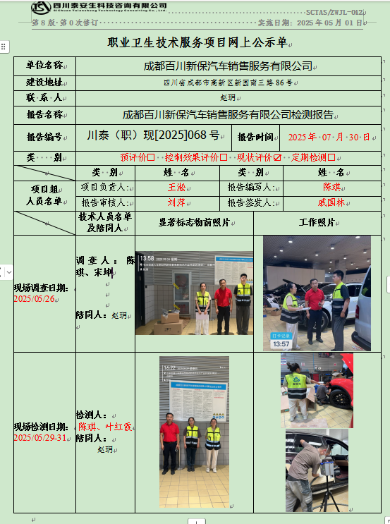 12afc0f1-77f6-42fc-b17d-1e1f0df6879c.png