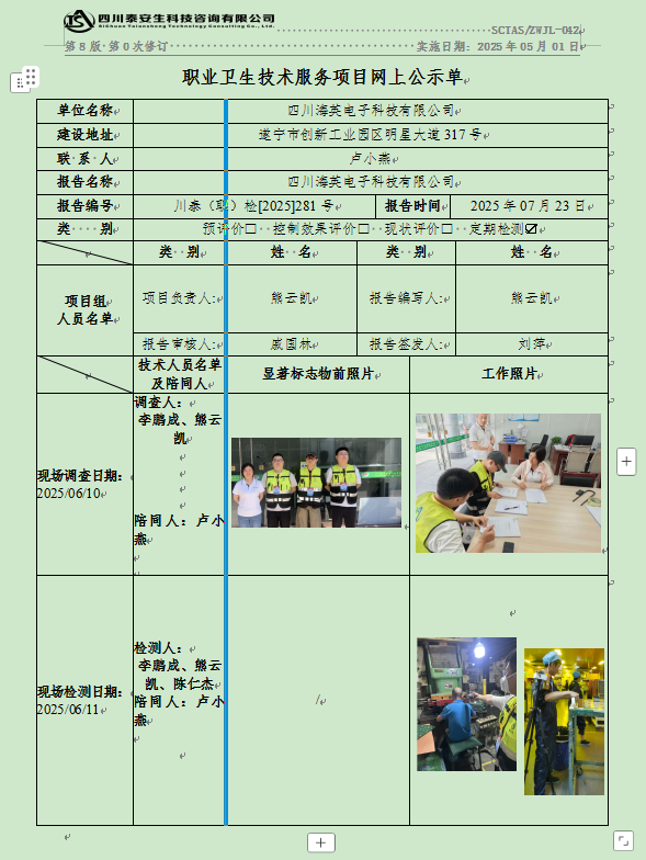 QQ20250806-145555.png