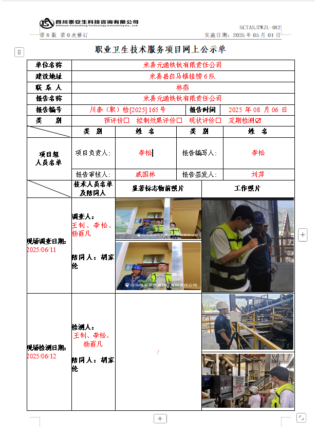 QQ_1754469628661.png