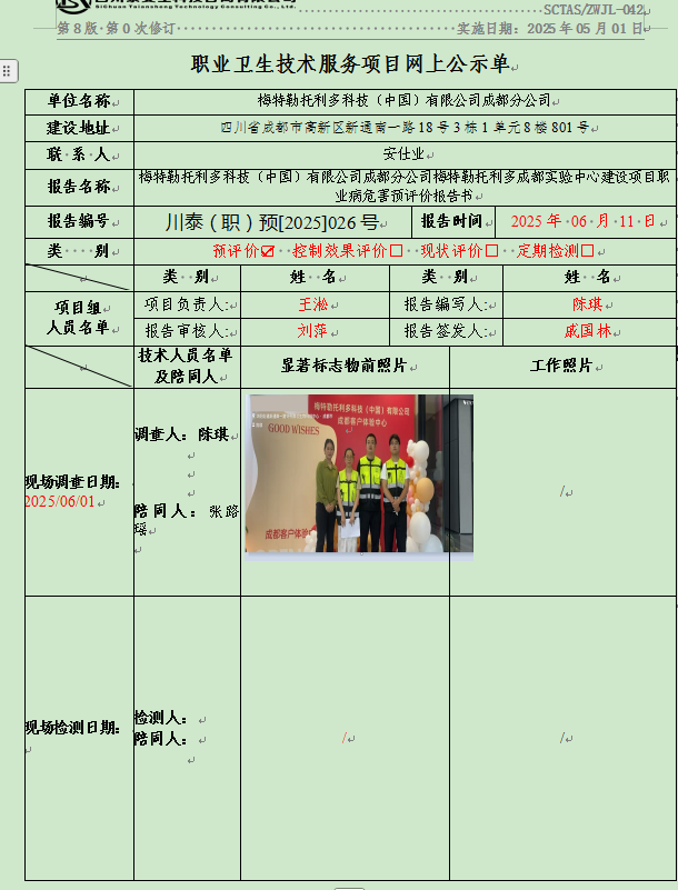 165a19b2-bc1b-4db6-ba81-cf814ce2ecd5.png