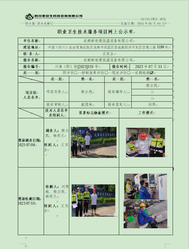 {F01369DD-E3F3-4B6F-8962-123E929A0F58}.png