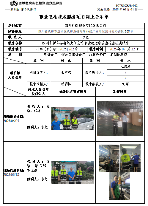 QQ20250803-170334.png