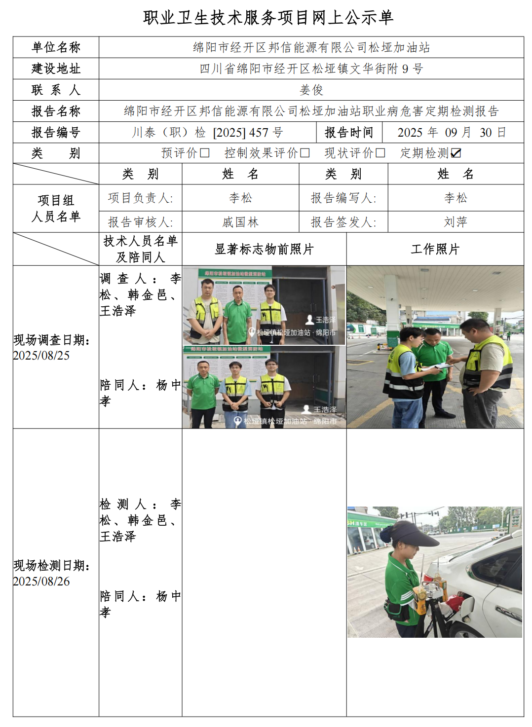 467441b16ea474dbc978a8b008ae7a00.png