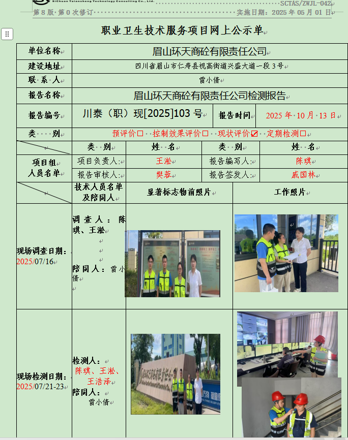 8c685f63-8c29-4216-b3ae-303df4f5465a.png