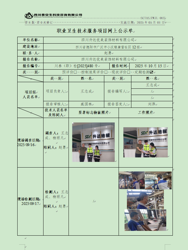 {F5432A15-C0E2-4BEA-978E-1403D8AE5414}.png