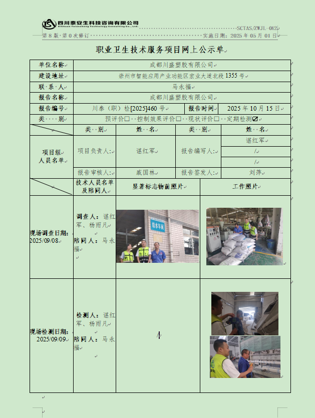 {4555D1BB-7266-4436-B8A8-F0640E811D63}.png