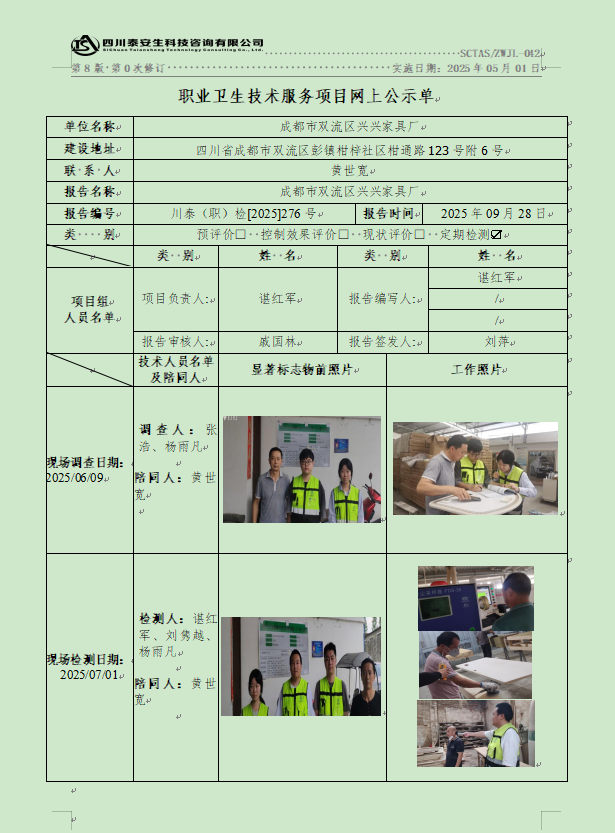 {44CDE851-0F51-4690-B2C1-3AEEFD28DC3A}.png