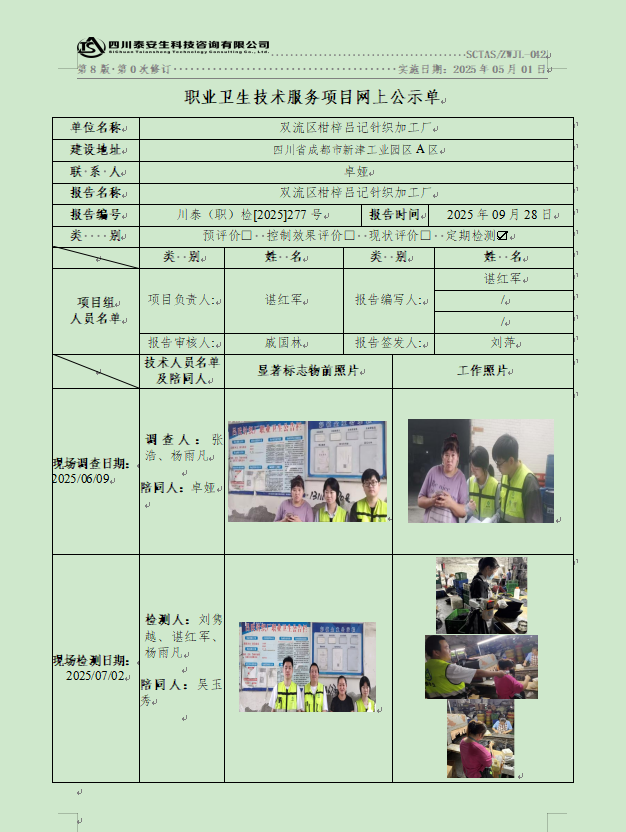 {699A1D59-623E-4D57-BDB0-53CC52A7C4F6}.png